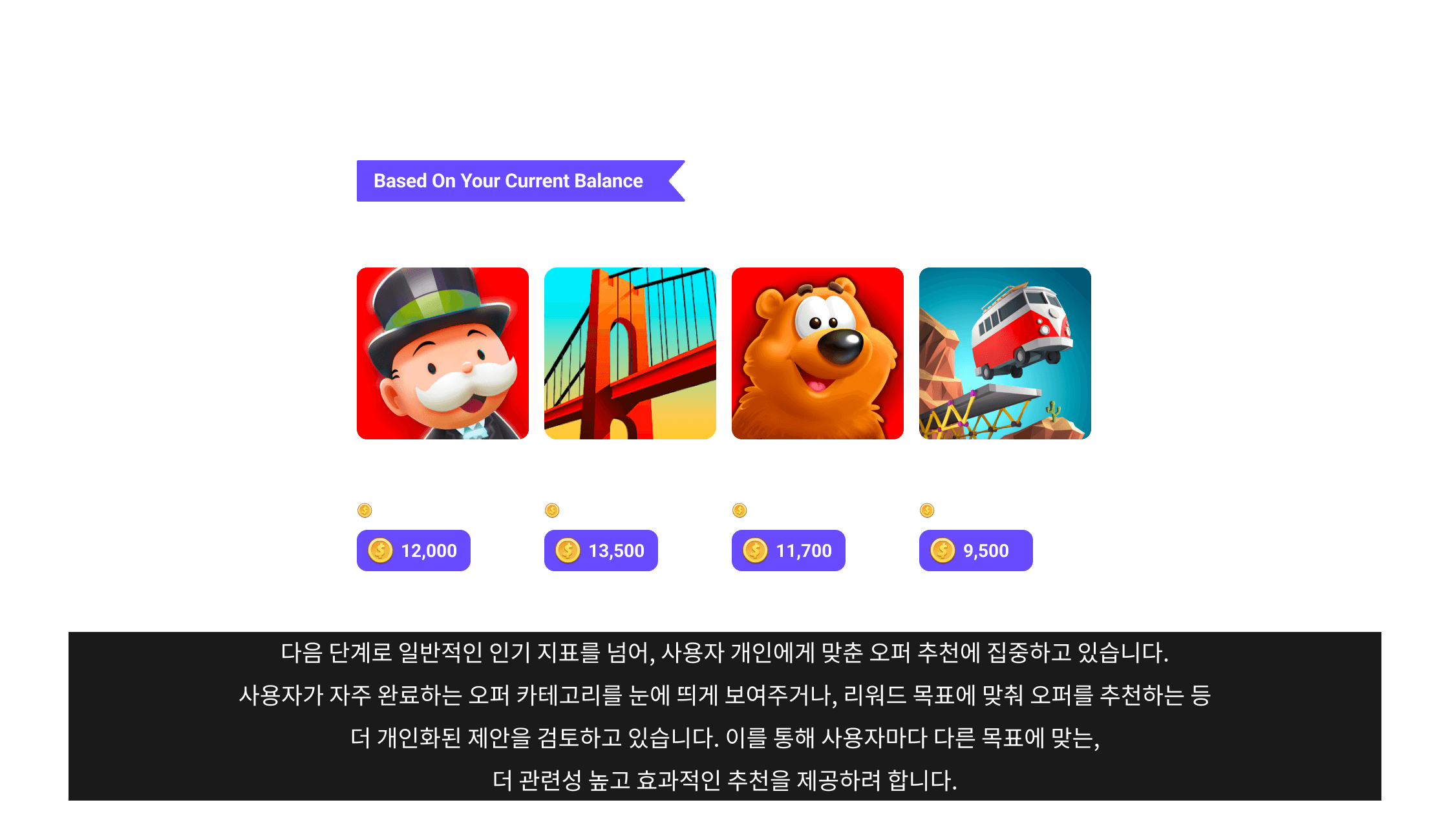 Outcome — 개선 전후 화면 비교