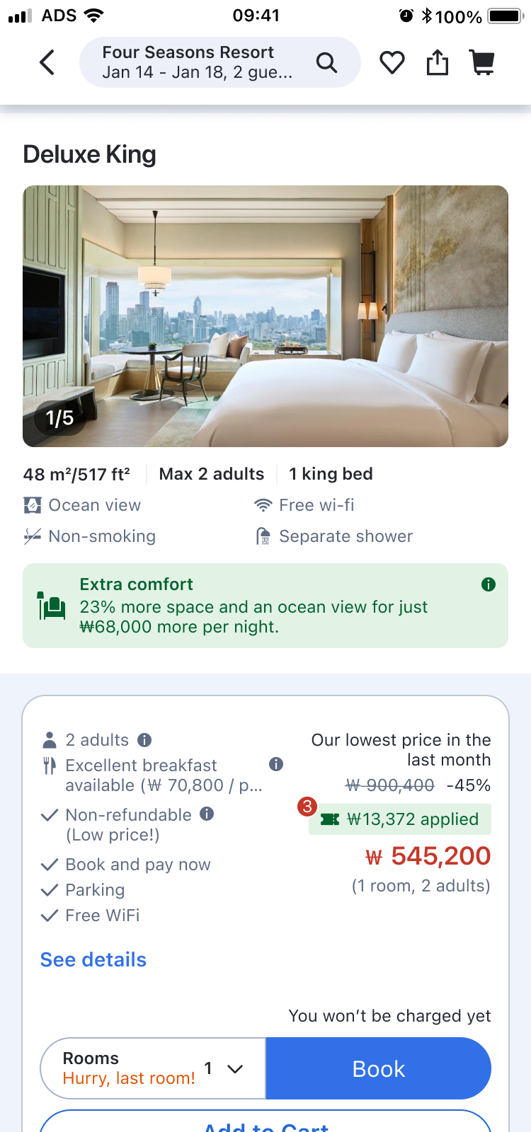 Room card with the recommendation banner.